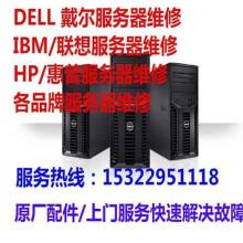 2019年服務(wù)器特殊專業(yè)配件價格與批發(fā)行情分析